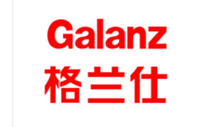 Galanz